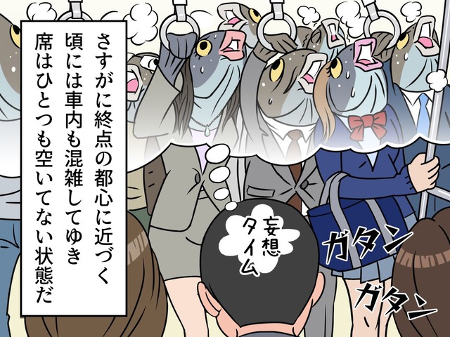 妊婦様はストーカー-04