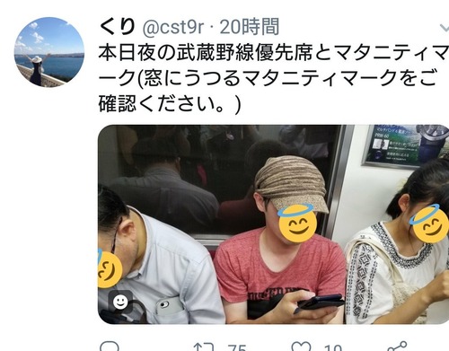 マタニティーマーク