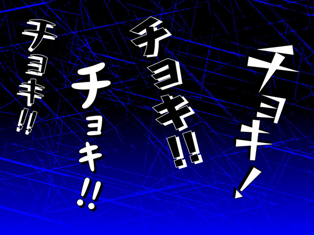 私が寝てる間に-4