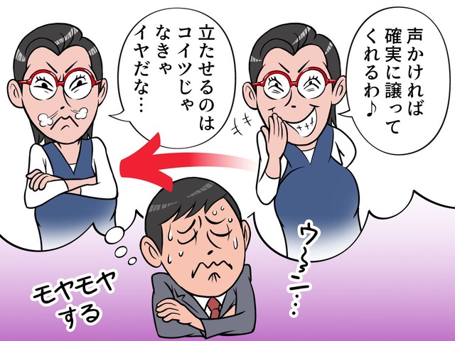 妊婦様はストーカー-12