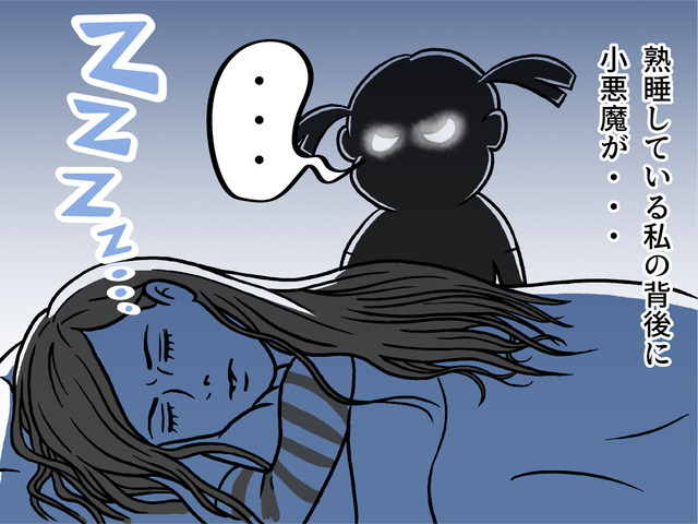 私が寝てる間に-3