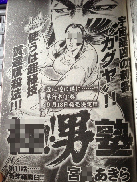 窃盗容疑で刑事告発されていますが 西川口風俗 人妻浮気現場 オフィシャルブログ 西川口から 一歩前へ