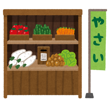 yasai_mujin_hanbaijo