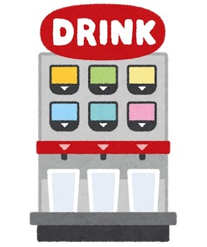 drink_server