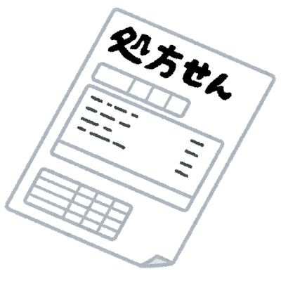 medical_syohousen