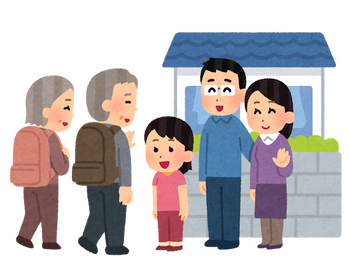 family_kaigo_oya_yobiyoseru