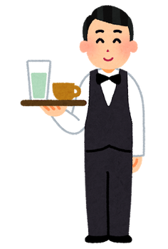 job_waiter