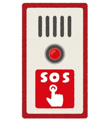 train_sos_button