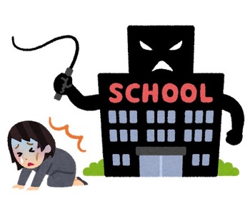 black_kigyou_school_woman