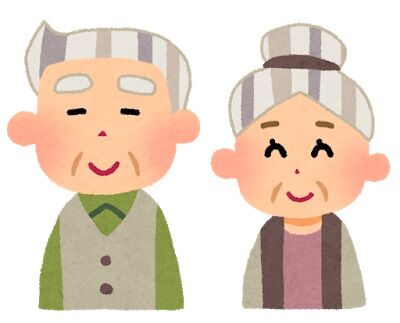 祖父が亡くなった翌年に祖母が亡くなった と友達に話したら お祓いに行った方がいいよ それ おじいちゃんが寂しくて連れてったんだよ 衝撃体験 アンビリバボー 浮気 修羅場 スカッとまとめ 祖父が亡くなった翌年に祖母が亡くなった と友達に話したら お祓いに行った方がいいよ それ おじいちゃんが寂しくて連れてったんだよ 衝撃体験 アンビリバボー 浮気 修羅場 スカッとまとめ