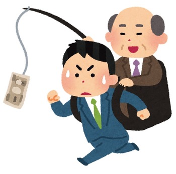 salaryman_money