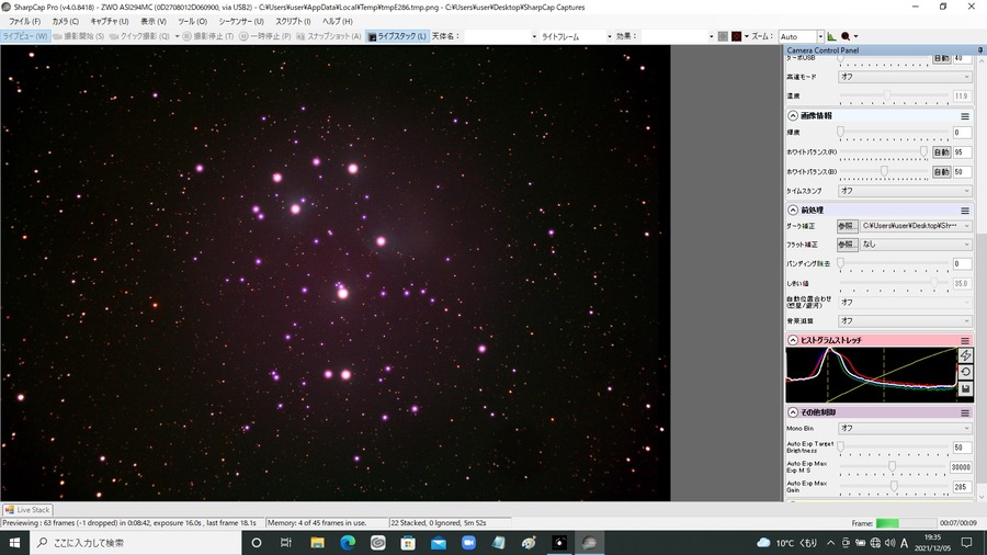 M45 16秒露出 22stack Gain390 CometBPフィルター