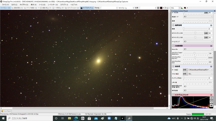 M31 Gain450 4秒露出　52スタック　UVIRフィルター