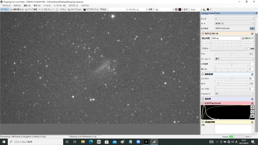 m17 1bining gain32 black0 no stack