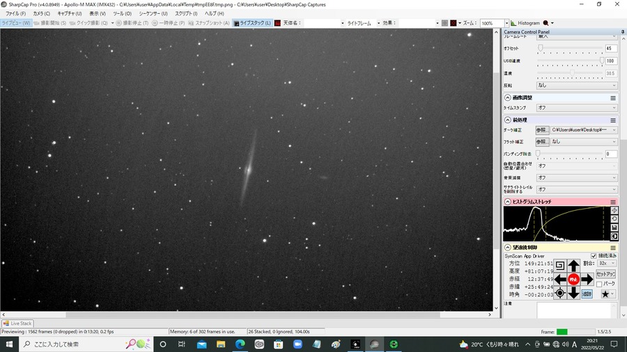 NGC4565 gain146 4s 26stack nofilter