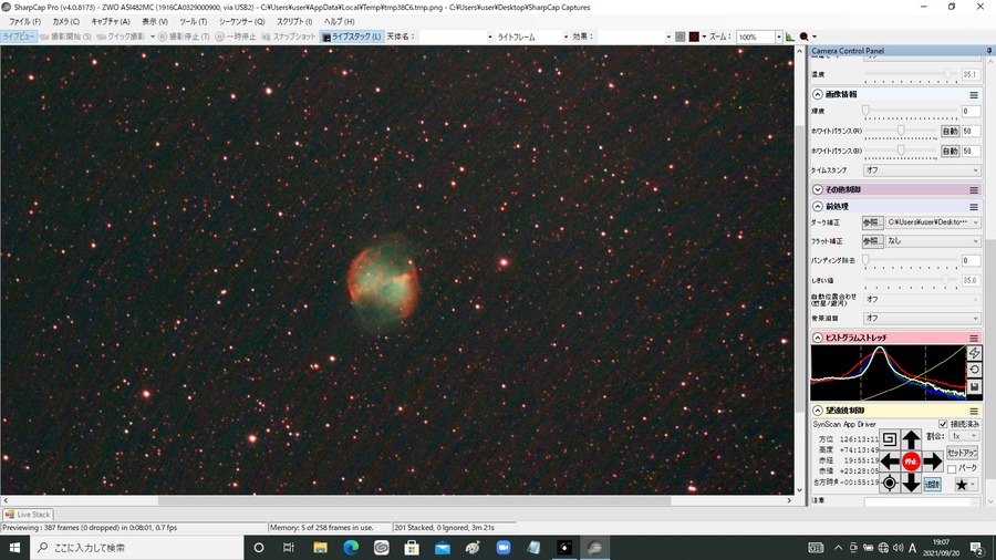 m27 1s gain500 201stack qbpfilter