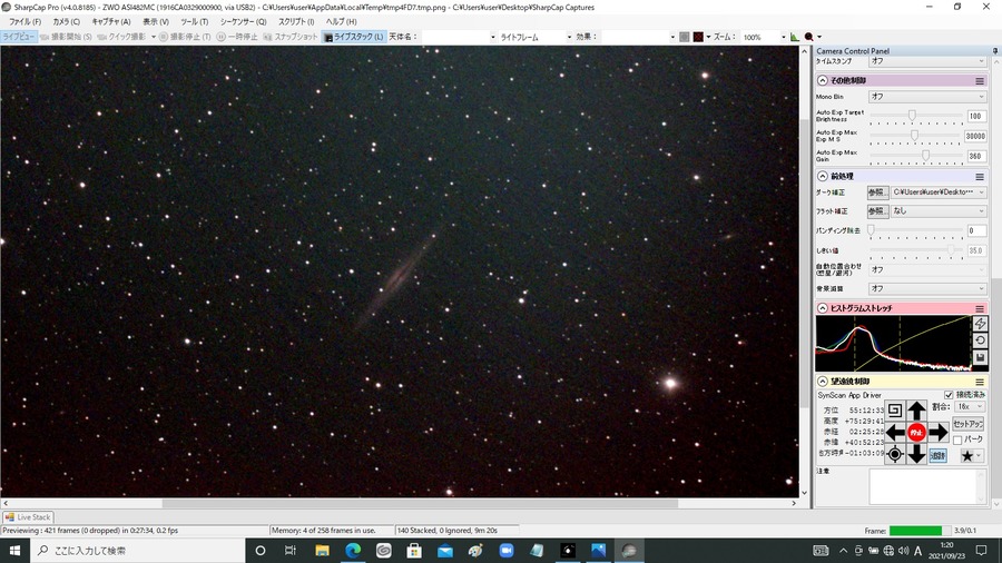 NGC891  4秒露出 gain450 140スタック QBPフィルター
