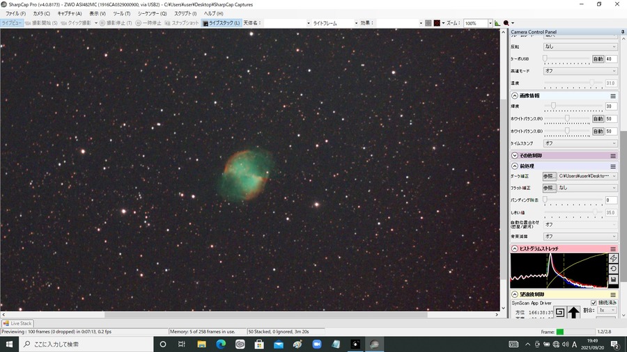 m27 4s gain200 50stack qbpfilter