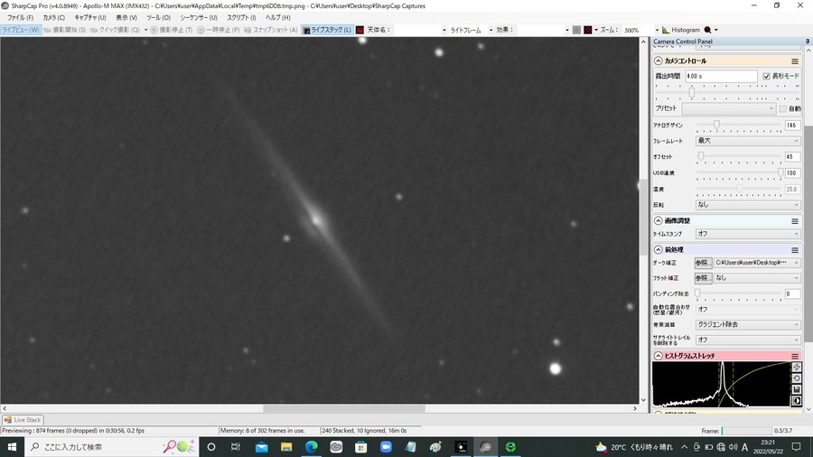 NGC4565 gain146 4s 242stack IR640 pro filter