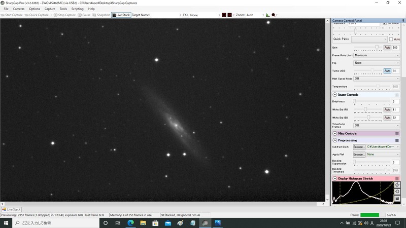 253 ir850 8s gain500