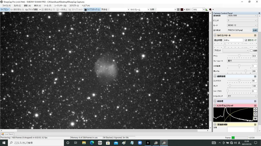 m27 gain32 black 200 90stack no filter