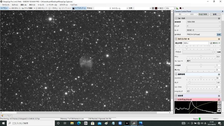 m27 4s 1bining gain32 black0 100stack ir640pro