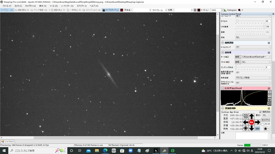 NGC4565 gain146 4s 60stack IR640 pro filter
