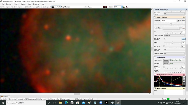 m57 gain50 16s 160stack qbp tyuuoukakkudai2