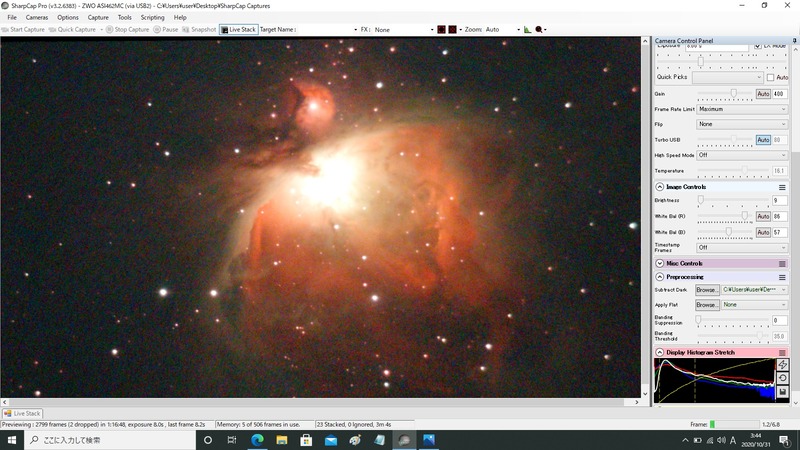 m42 gain400 8s 2