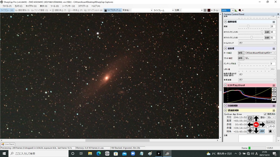 M31 8秒露出 190stack Gain540 CometBPフィルター
