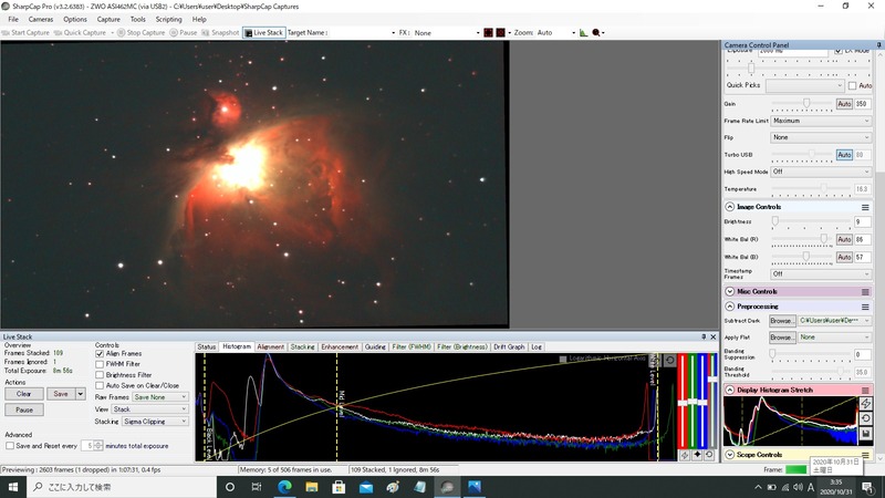 m42 gain350 16s 18 4s 34 2s