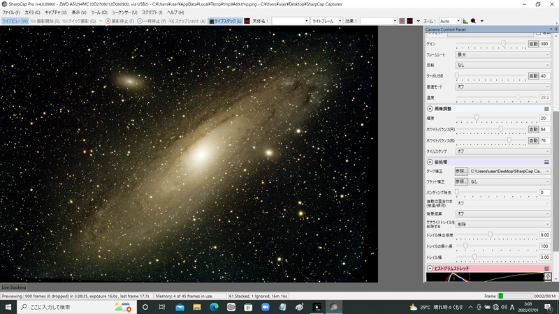 M31 gain390 16s 61stack uvir cut filter