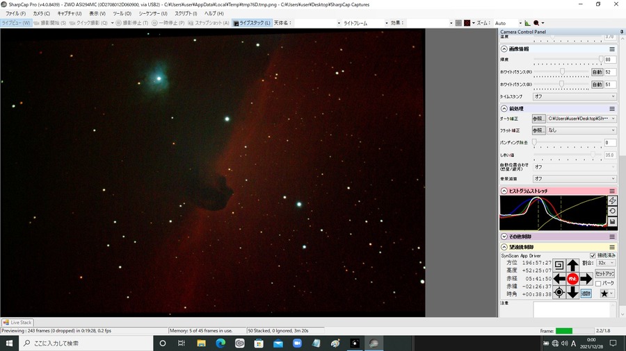 馬頭星雲  4秒露出　50stack　Gain540　CometBPフィルター