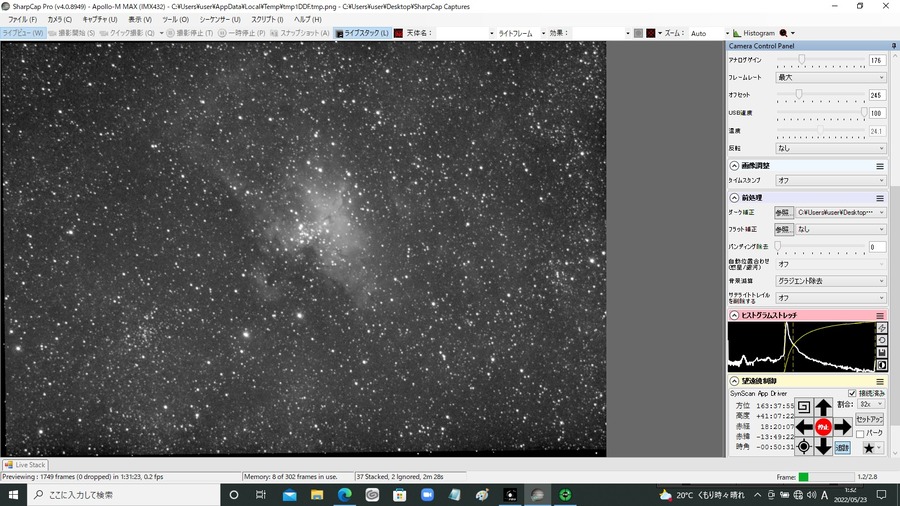 M16 gai146 4s 37stack IR640 pro filter