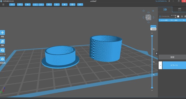 補正レンズおさえ