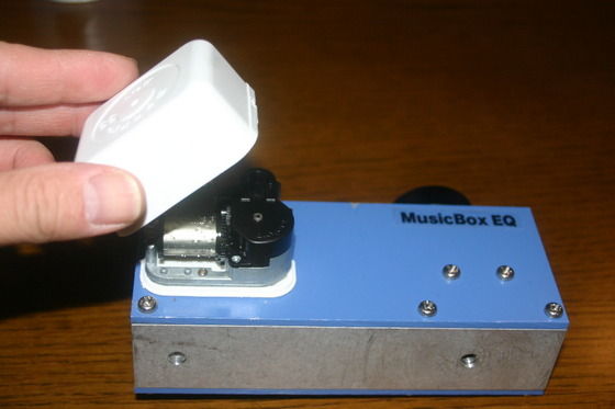 MusicBox EQ の調整 : 浮気なぼくら