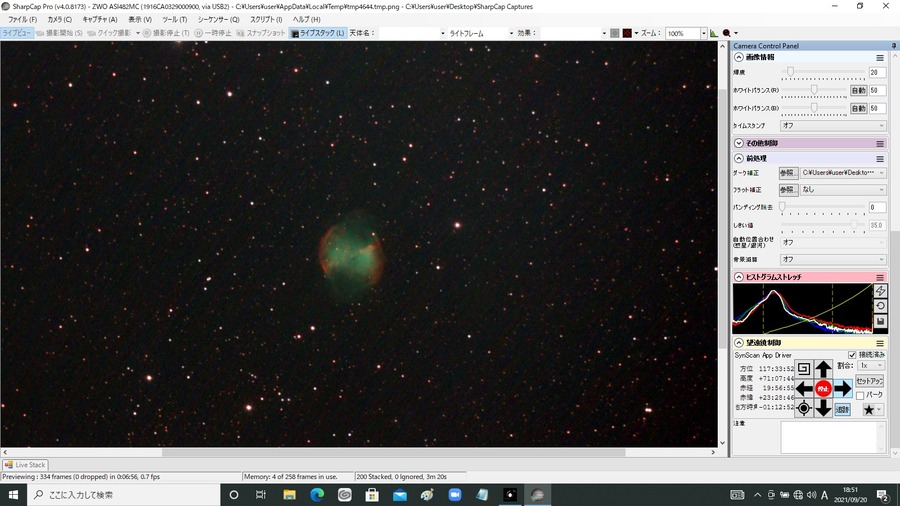 m27 1s gain400 200stack qbpfilter