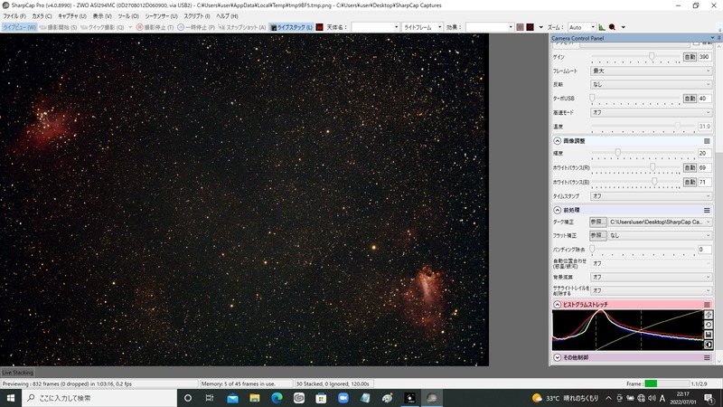 M16,17 gain390 4s 30stack uvir cut filter(reducer)