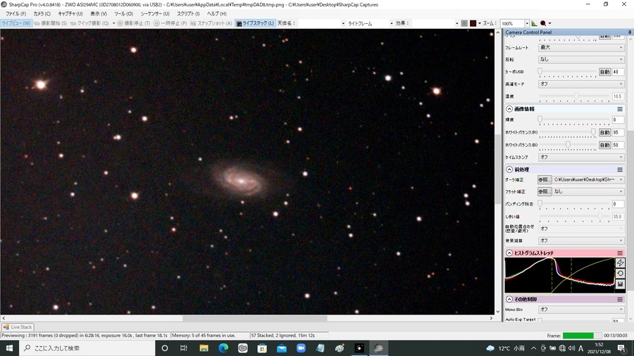 NGC2903  16秒露出 57stack　Gain390　CometBPフィルター