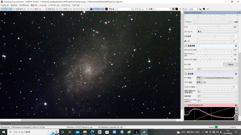 M33 gain400 4s 82stack no fiitor fl=435mm