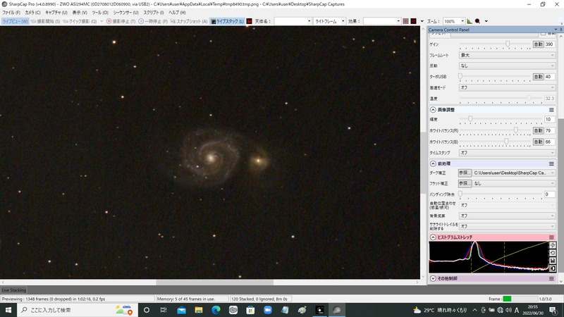M51 gain390 4s 120stack uvir cut filter