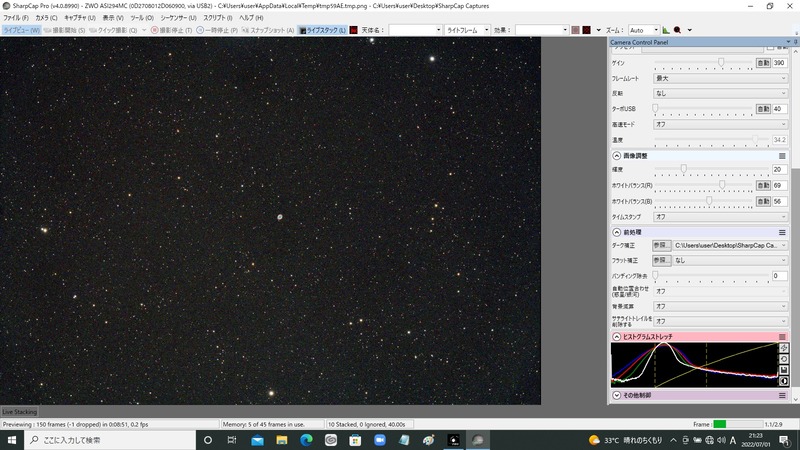 M57 gain390 4s 10stack uvir cut filter(flatner)