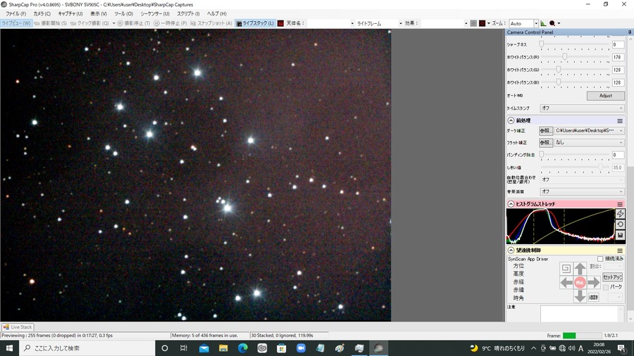 M45 Gain390 4秒露出 30stack QuadBPフィルター