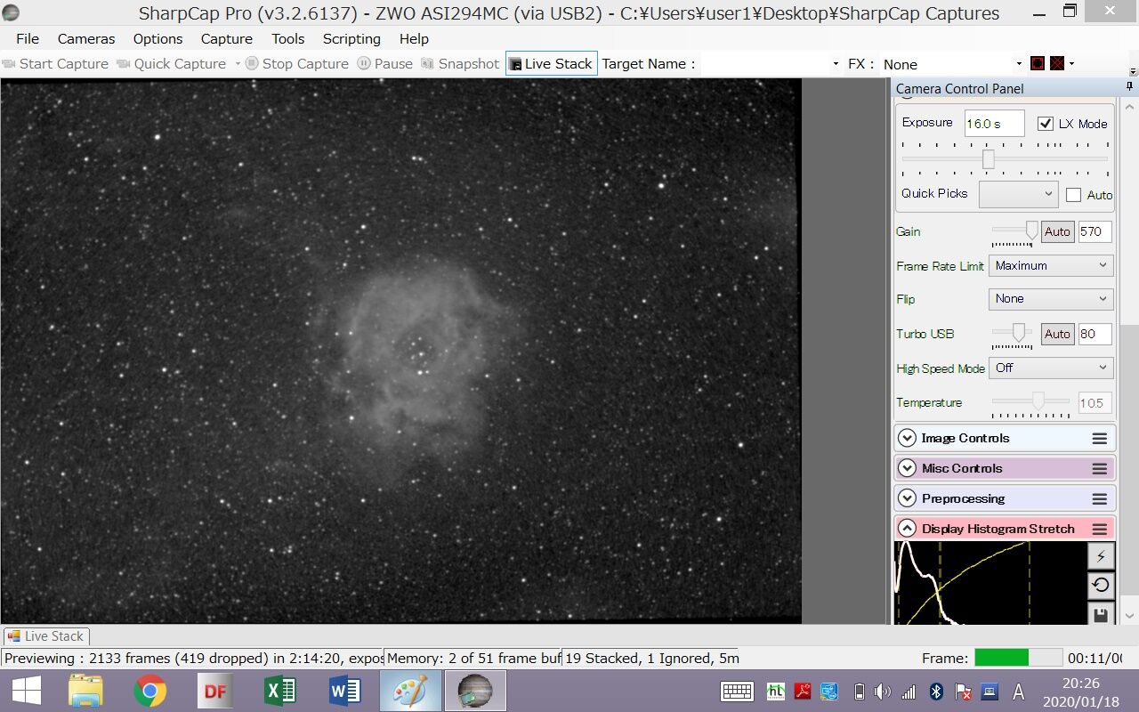 CanonFDレンズ 200mmF2.8による電視観望（実践編） : 浮気なぼくら