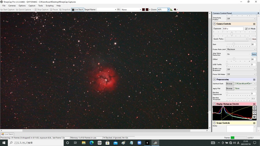 m20 8s gain30 74stack zwoduoband