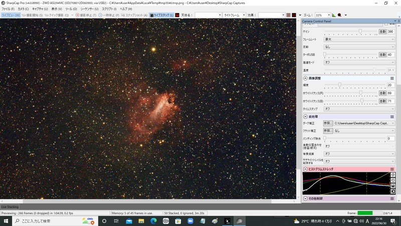 M17 gain390 4s 50stack uvir cut filter