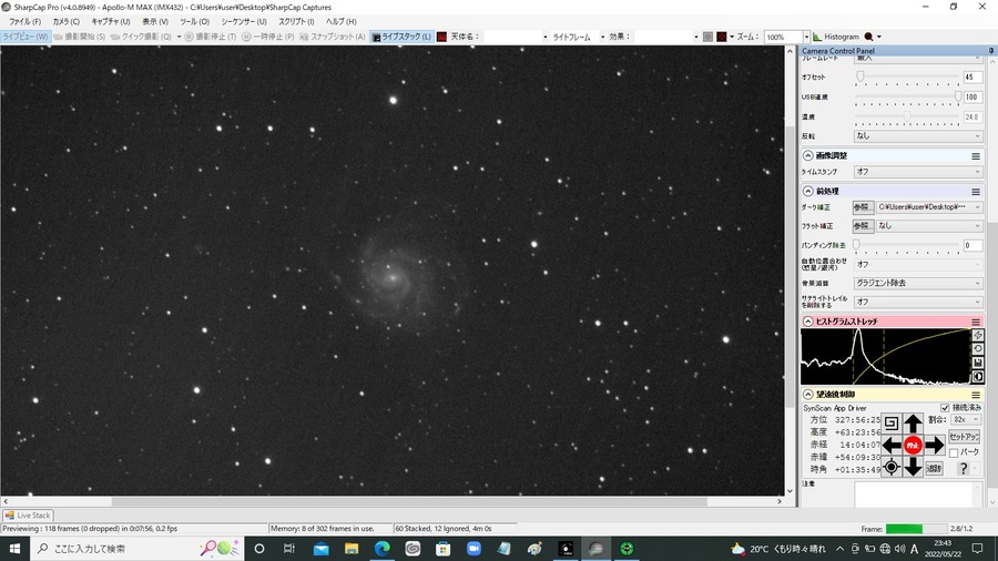 M101 gain346 4s 60stack IR640 pro filter