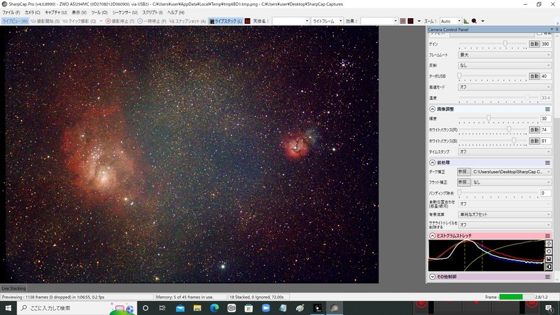 M8,20 gain390 4s 18stack uvir cut filter