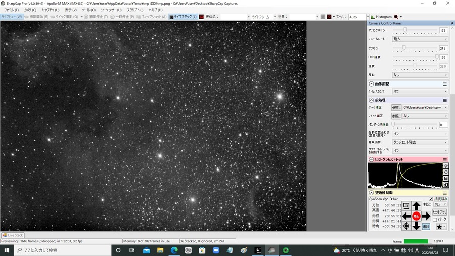 北アメリカ gain146 4s 36stack  IR640 pro filter