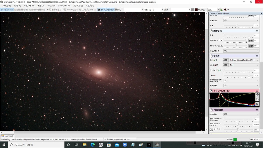 M31 16秒露出 20stack Gain390 QuadBPフィルター